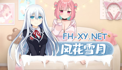 PC[调教养成互动SLG网红直播巨乳]傻乎乎主播蔚来！官中步兵版+目录可直接看全CG[1.8G]-1.jpg