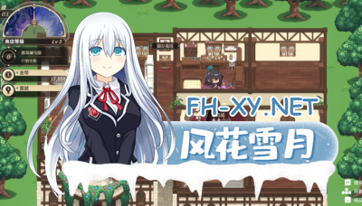 PC[模拟经营养成互动SLG动态步兵]异世界情趣用品店V1.2.2官中步兵+全CG存档[4.1G]       -2.jpg