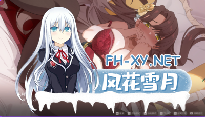 PC[模拟经营养成互动SLG动态步兵]异世界情趣用品店V1.2.2官中步兵+全CG存档[4.1G]       -1.jpg