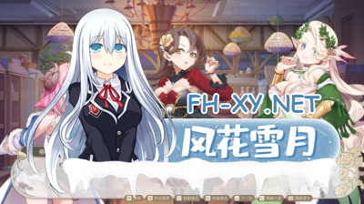 PC[模拟经营养成互动SLG动态步兵]异世界情趣用品店V1.2.2官中步兵+全CG存档[4.1G]       -3.jpg