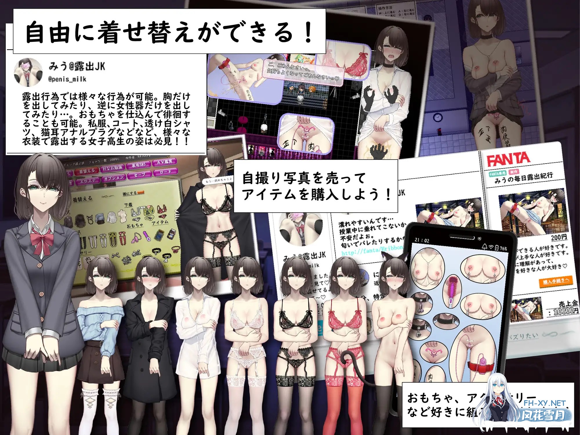 [RPG/AI汉化/小便/巨乳][RJ01160412/スマンコフ社团]清纯无垢的JK希望露出/Hope to be exposed/裏垢JKは露出でバズりたい[Ver1.0][PC/521M]-3.jpg
