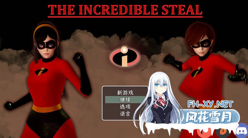 [RPG/同人/3D/汉化/动态/更新]寝取总动员/The Incredible Steal[Ver2.0完结版+作弊码][PC+安卓/6.43G]-2.jpg