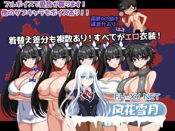 [RPG/AI汉化]爆乳侦探 玉串爱音事件簿 爆乳探偵!玉串愛音の事件簿[1.2GB]-2.jpg