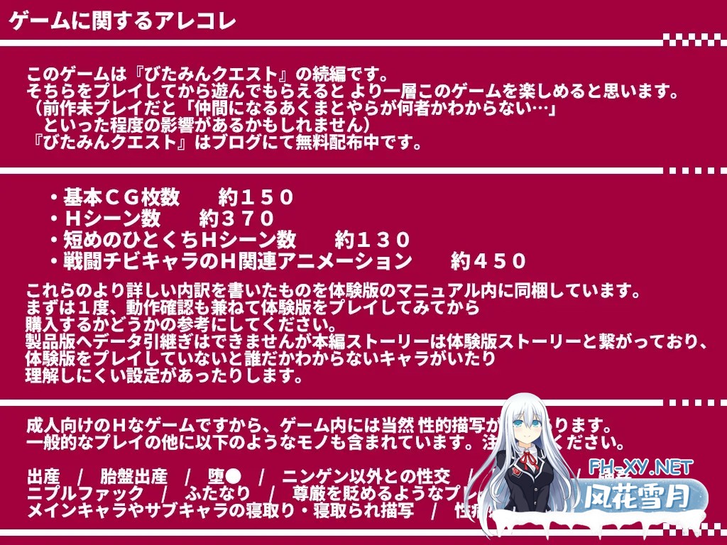 [RPG/汉化/动态]西瓜肚精灵勇者:米卡莉2代 挂载AI汉化版+存档 [战斗H][3G]-2.jpg