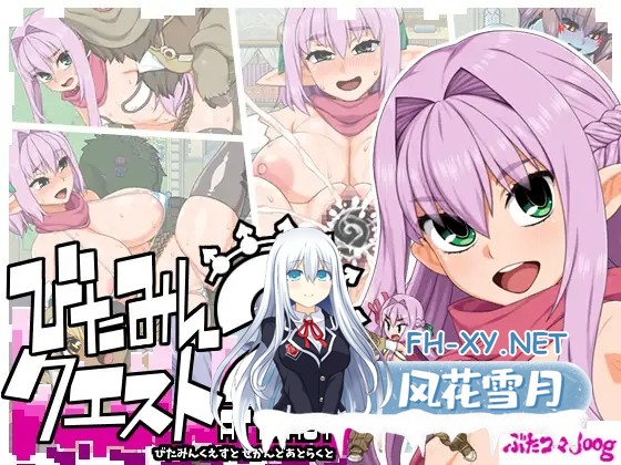 [RPG/汉化/动态]西瓜肚精灵勇者:米卡莉2代 挂载AI汉化版+存档 [战斗H][3G]-1.jpg