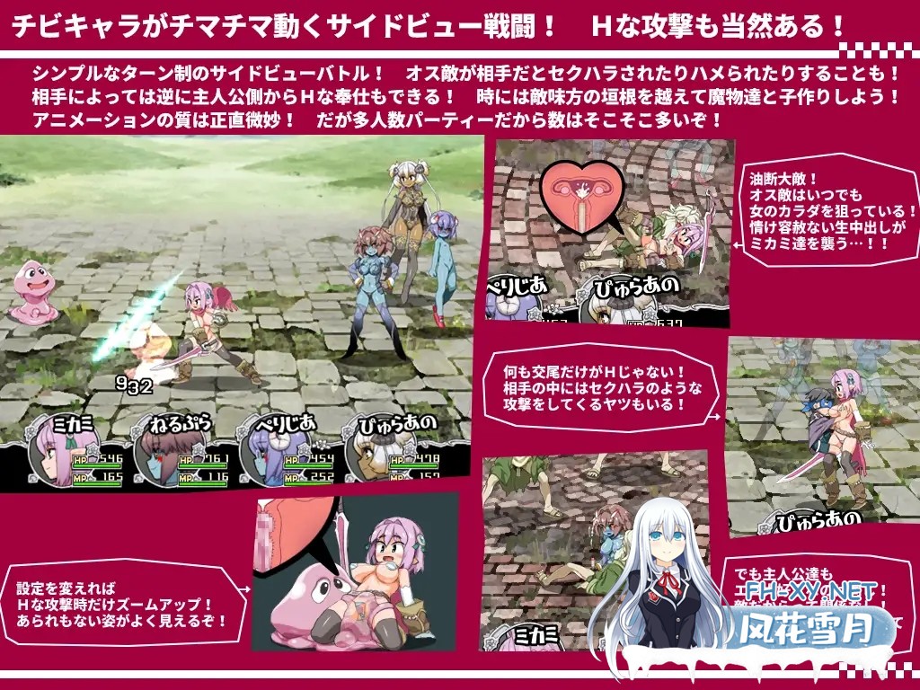 [RPG/汉化/动态]西瓜肚精灵勇者:米卡莉2代 挂载AI汉化版+存档 [战斗H][3G]-8.jpg