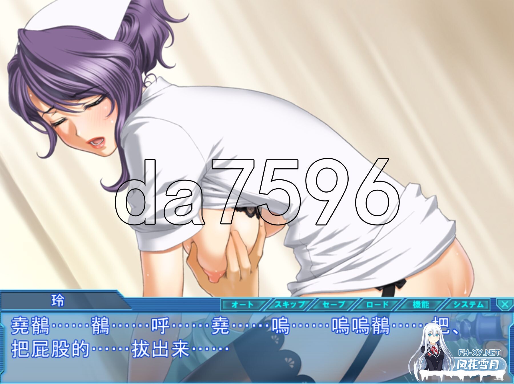 [经典ADV/汉化/动态]你所不知道的护士 ～性爱病栋24小时～ AI汉化版+CG存档 [2G]-9.jpg