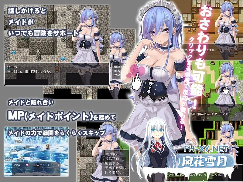 [RPG/女仆/汉化/动态/中出/乳交/口交][RJ264206/高温注意社团]女仆之剑/メイドの剣[Ver1.0][PC+安卓/870M]-3.jpg
