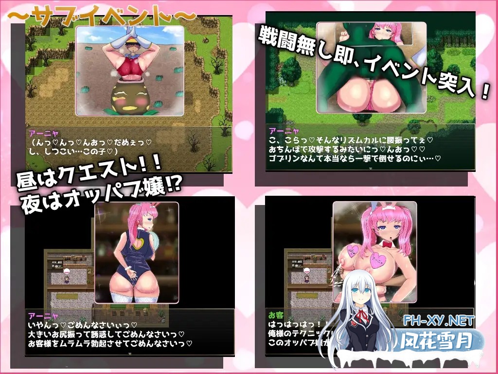 [RPG/机翻/萝莉/援交/NTR/中出][RJ432327/馬刺☆美味社团]被侵犯三次的格斗家安雅~狂妄傲娇的女人被大丁、催眠师、权力者无情地睡了RPG～[PC/1.50G]-4.jpg