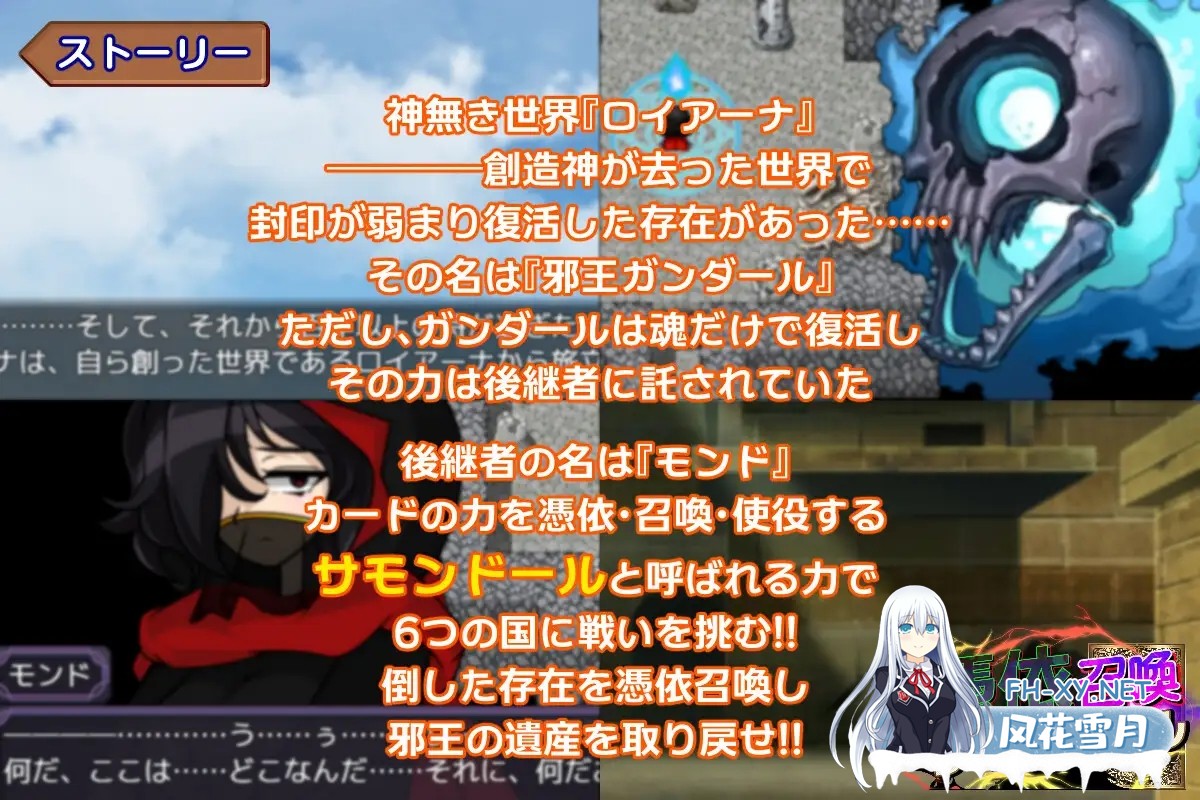 [RPG/AI汉化/魔物娘/幻想/NTR/扶她][RJ01077383/PLUTO社团]附身召唤傀儡/憑依召喚サモンドール[PC/2.10G]-4.jpg