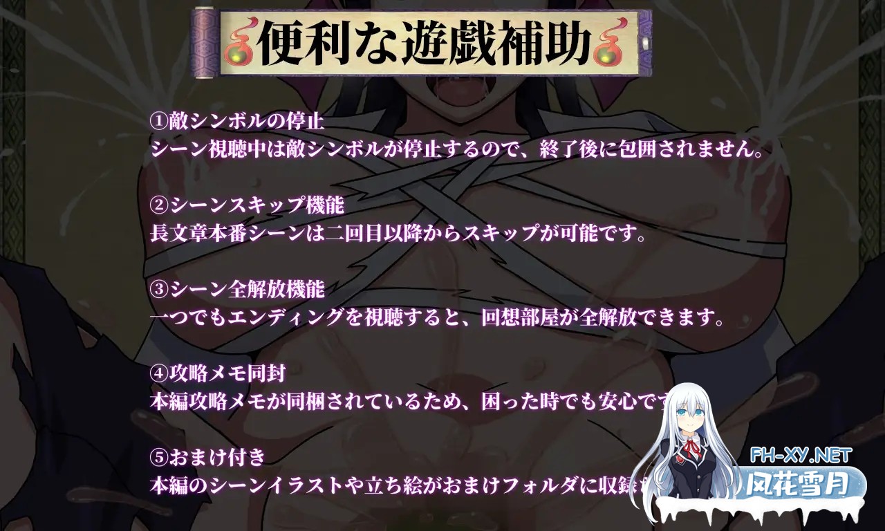[RPG/AI汉化/NTR/怀孕/异种X][RJ373697/サークル1号社团]天竺鬼与女武士[Ver1.0][PC+安卓/3.10G]-2.jpg