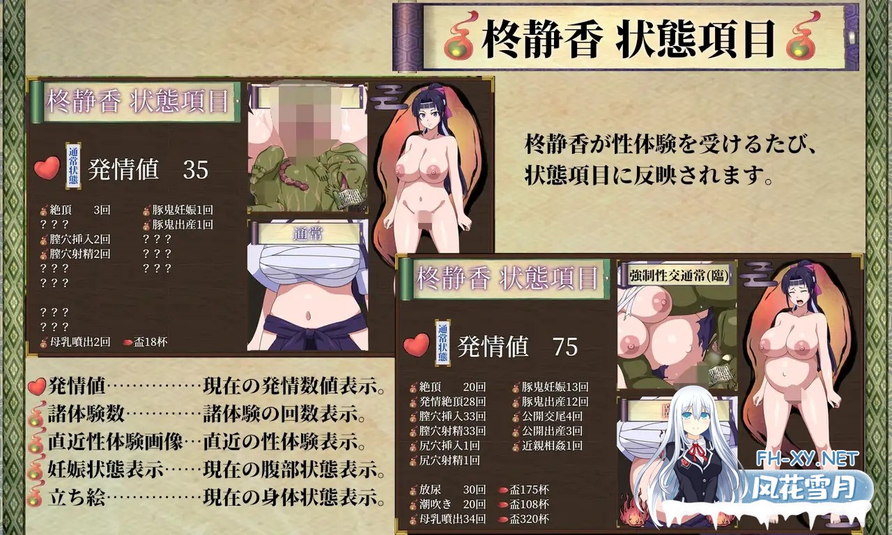 [RPG/AI汉化/NTR/怀孕/异种X][RJ373697/サークル1号社团]天竺鬼与女武士[Ver1.0][PC+安卓/3.10G]-4.jpg