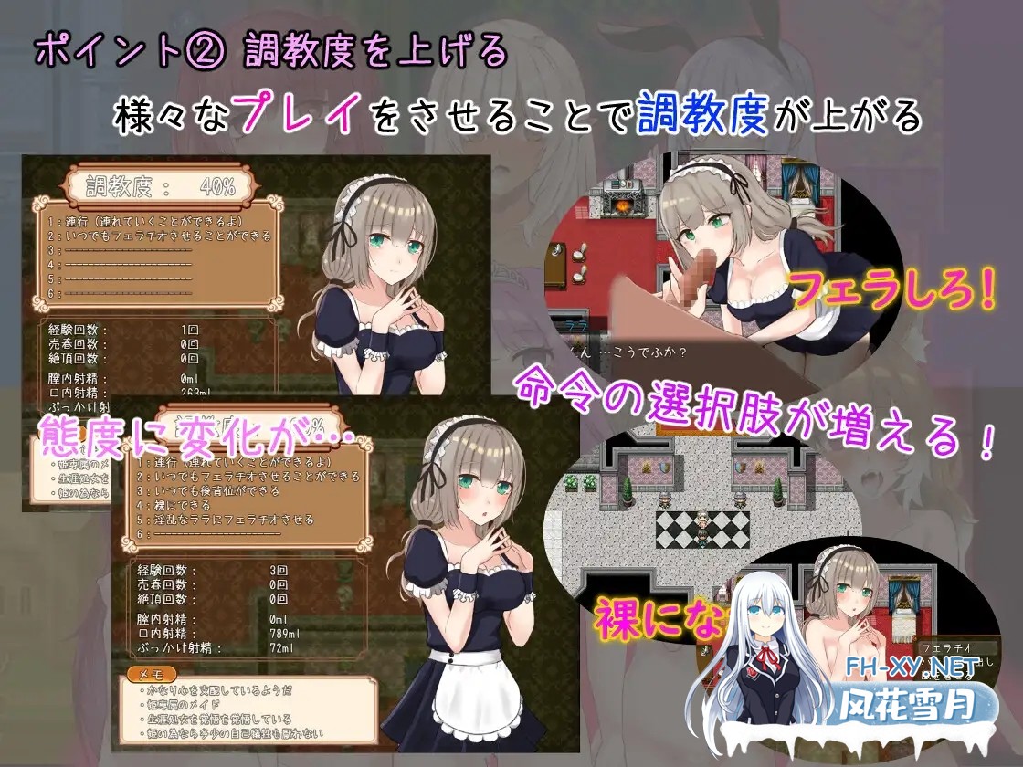 [RPG/AI汉化/援交/中出/羞耻/强X/巨乳][RJ370215/イニ奉行社团]我是一个公鸡霸主，我要让这个城市的女人都喜欢我/ちんちんドミネイト ~奴○だった俺...-3.jpg