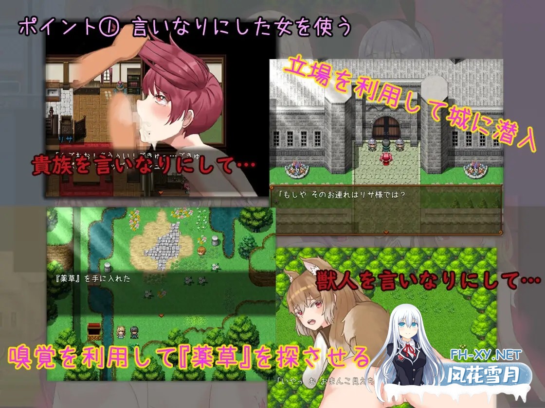 [RPG/AI汉化/援交/中出/羞耻/强X/巨乳][RJ370215/イニ奉行社团]我是一个公鸡霸主，我要让这个城市的女人都喜欢我/ちんちんドミネイト ~奴○だった俺...-4.jpg