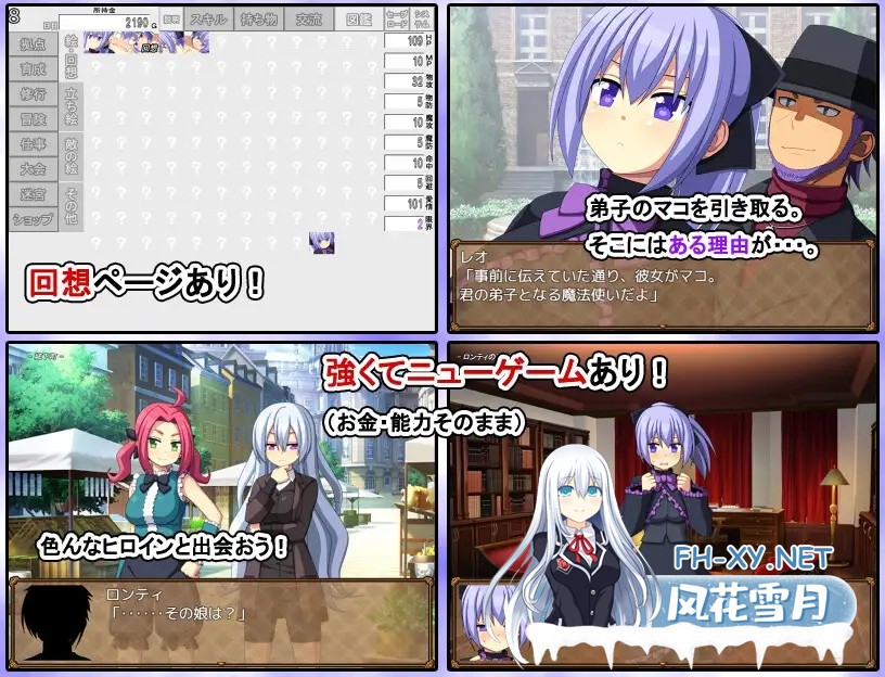 [RPG/中出/巨乳/AI汉化/2D][RJ324801/7センチ社团]快来培养我吧！/私を育てなさい![Ver1.0][PC+安卓/1.30G]-2.jpg