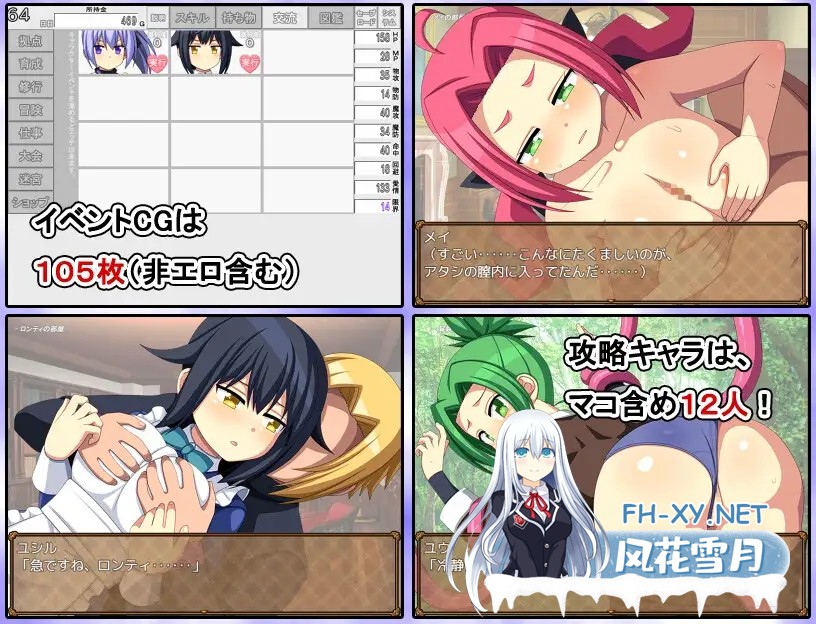 [RPG/中出/巨乳/AI汉化/2D][RJ324801/7センチ社团]快来培养我吧！/私を育てなさい![Ver1.0][PC+安卓/1.30G]-3.jpg