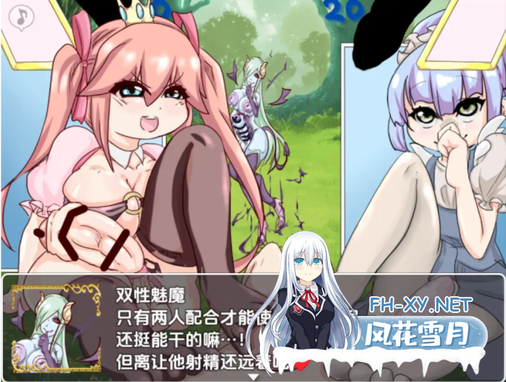 [RPG/巨乳/AI汉化/多P/扶她/足交]公主和女仆的巴塔克历险记/ふたなり姫騎士ルコのドスケベＢＦ[Ver1.0][PC+安卓/1.30G]-1.png