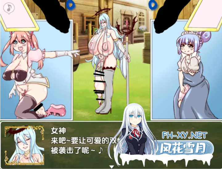 [RPG/巨乳/AI汉化/多P/扶她/足交]公主和女仆的巴塔克历险记/ふたなり姫騎士ルコのドスケベＢＦ[Ver1.0][PC+安卓/1.30G]-3.png