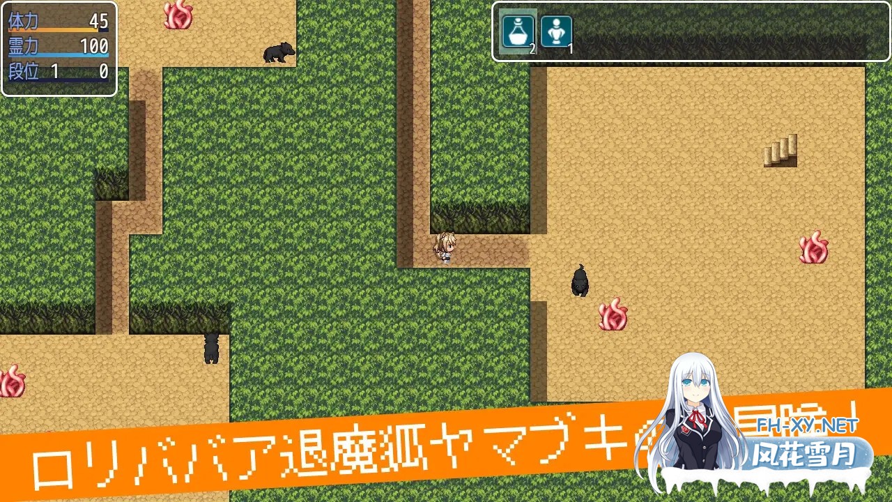 [RPG/AI汉化/萝莉/怀孕/触手/兽X/异种X][RJ345687/キュウビソフトウェア社团]妖狐山吹大冒险/退魔狐ヤマブキの大冒険-○リババア狐娘妊娠出産ローグ...-2.jpg