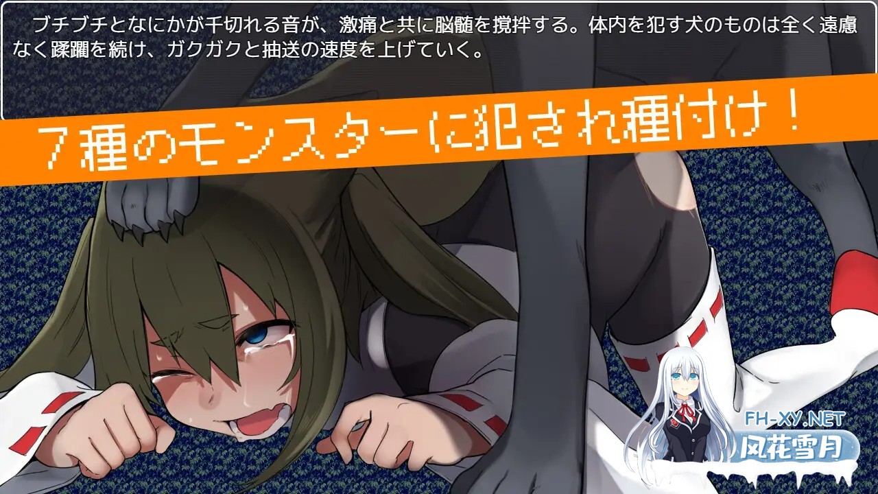 [RPG/AI汉化/萝莉/怀孕/触手/兽X/异种X][RJ345687/キュウビソフトウェア社团]妖狐山吹大冒险/退魔狐ヤマブキの大冒険-○リババア狐娘妊娠出産ローグ...-3.jpg