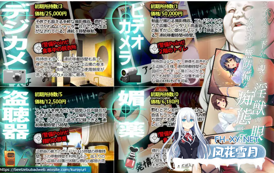 [SLG/AI汉化/怀孕/中出/小便/淫乱][RJ01034993/ベルゼブブ社团]自宅警備員2 血業版[全CG存档][PC/2.3G]-3.png