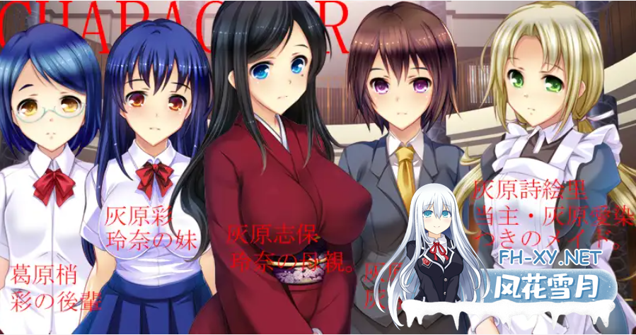 [SLG/AI汉化/怀孕/中出/小便/淫乱][RJ01034993/ベルゼブブ社团]自宅警備員2 血業版[全CG存档][PC/2.3G]-4.png