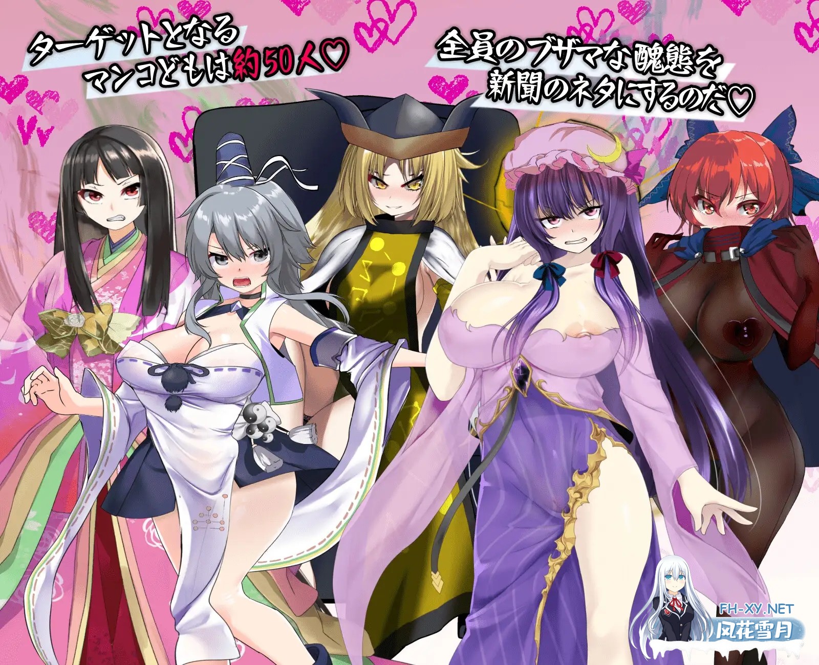 [SLG/东方Project/机翻+AI文本/羞辱/露出/强X][RJ01409303/激悪スタジオ社团]射命丸的人生终结独家报道 ～将傲慢的母狗打入社会底层!!～/射命丸の人生...-4.jpg
