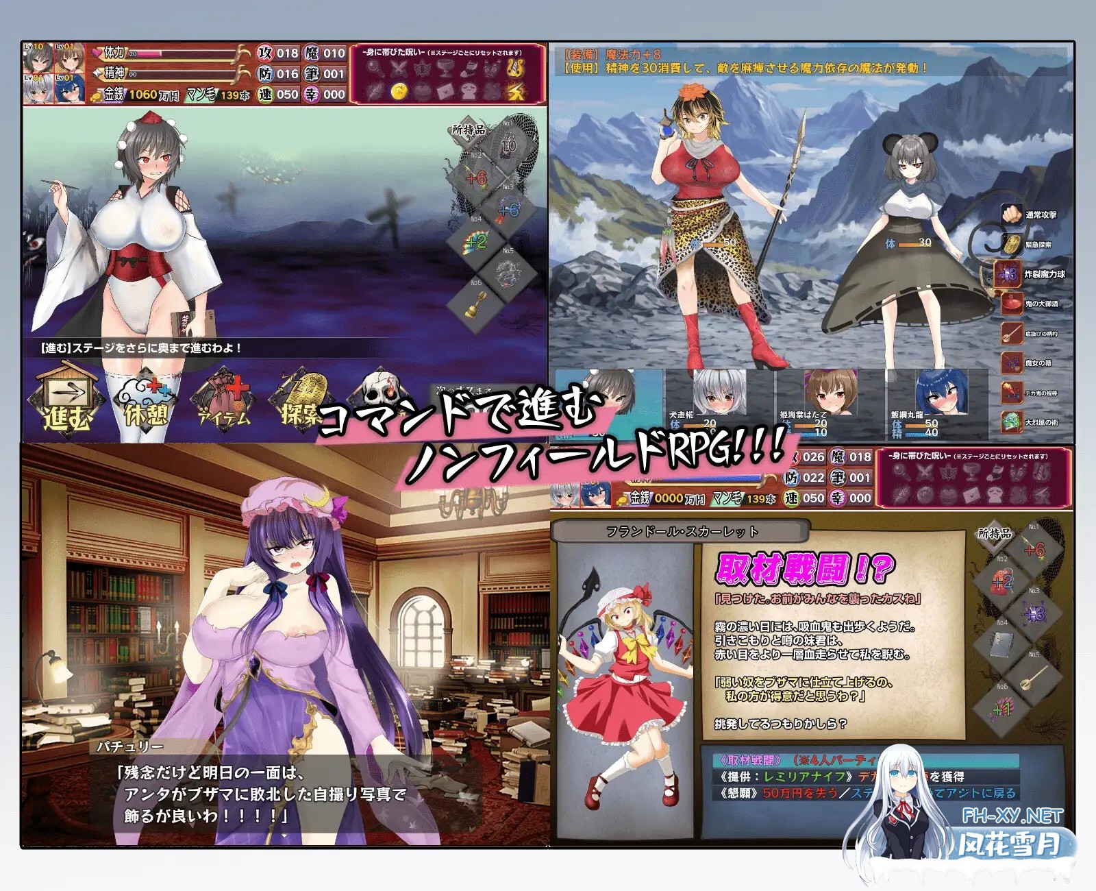 [SLG/东方Project/机翻+AI文本/羞辱/露出/强X][RJ01409303/激悪スタジオ社团]射命丸的人生终结独家报道 ～将傲慢的母狗打入社会底层!!～/射命丸の人生...-6.jpg