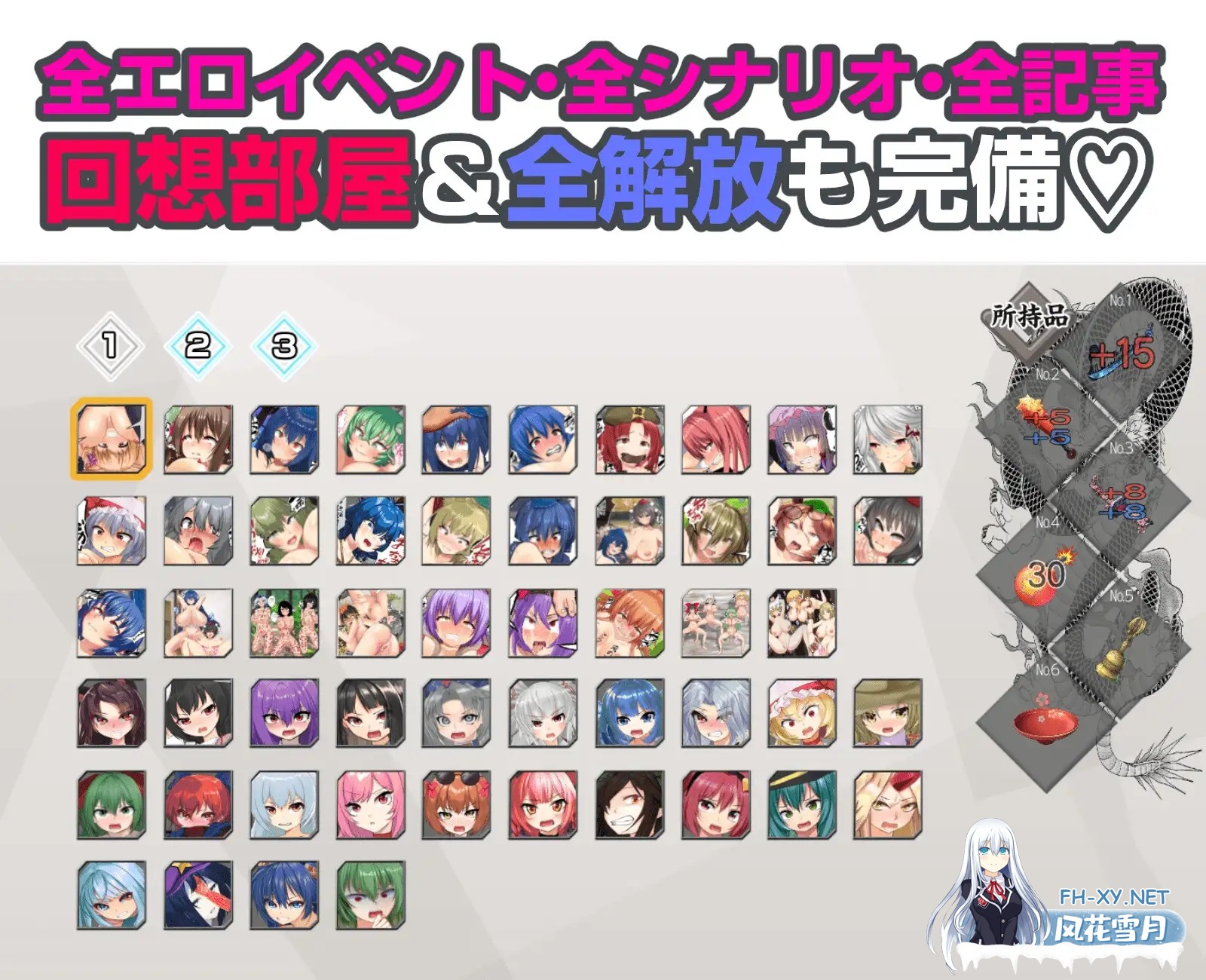 [SLG/东方Project/机翻+AI文本/羞辱/露出/强X][RJ01409303/激悪スタジオ社团]射命丸的人生终结独家报道 ～将傲慢的母狗打入社会底层!!～/射命丸の人生...-11.jpg