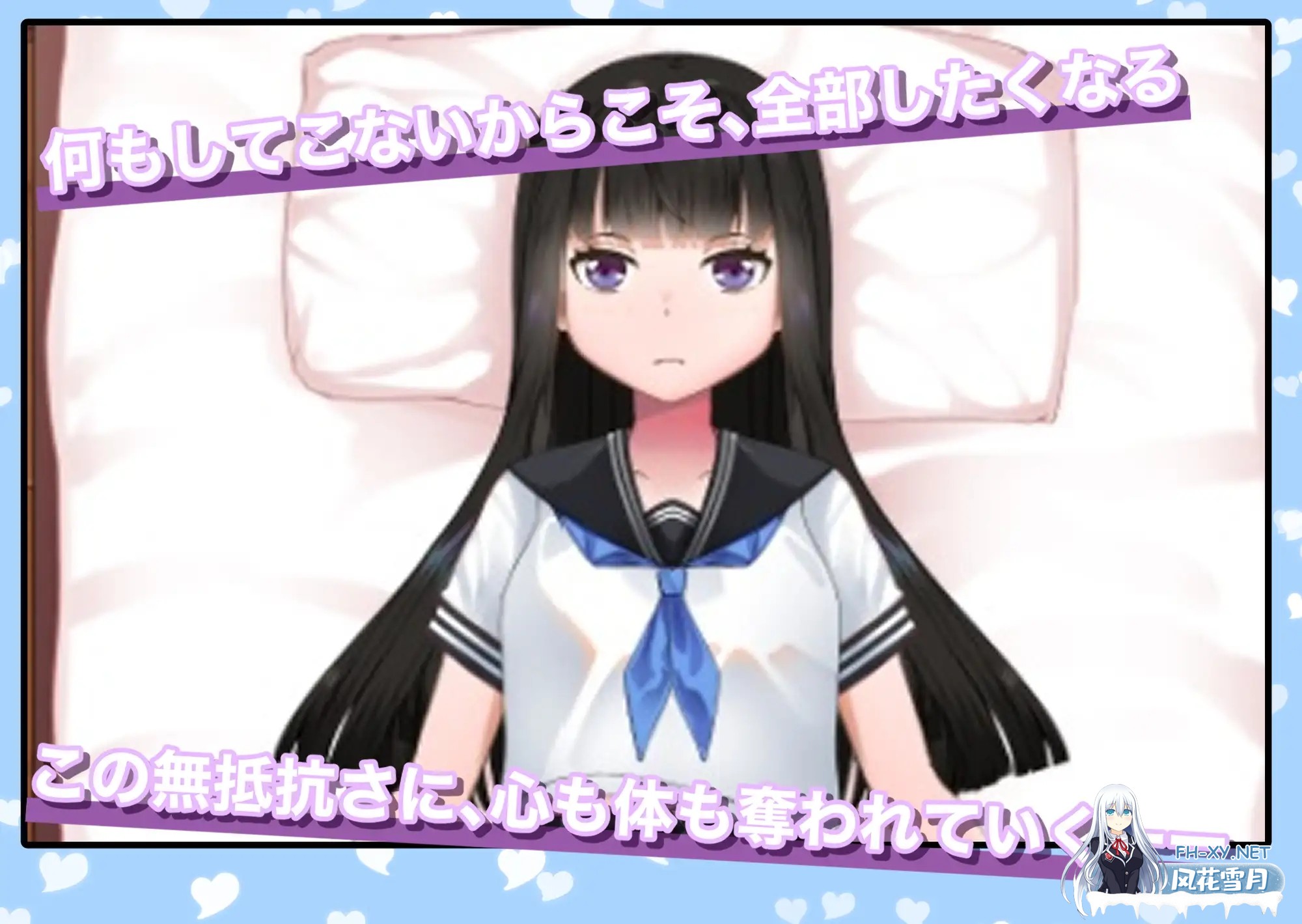 [SLG/生肉/萝莉/中出/制服][RJ01400025/citore社团]妹妹的闺蜜假装成人偶让我为所欲为的故事/ラブドールのフリをする妹の親友に好き放題した話[PC/60...-2.jpg