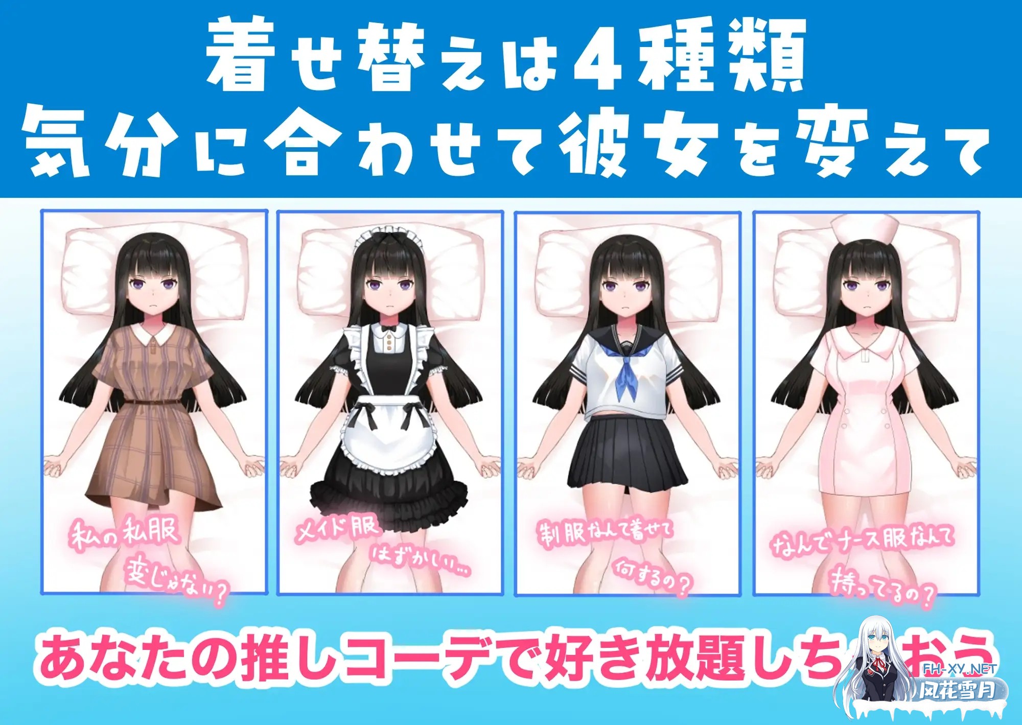 [SLG/生肉/萝莉/中出/制服][RJ01400025/citore社团]妹妹的闺蜜假装成人偶让我为所欲为的故事/ラブドールのフリをする妹の親友に好き放題した話[PC/60...-4.jpg