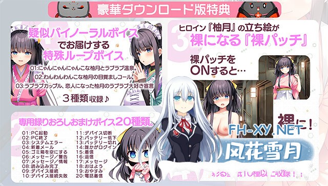 [ADV/纯爱/AI汉化/2D/巨乳/口交][UNiSONSHIFT]和小日向柚月共度初夜！～兽耳神明与温泉雾气的恋爱物语～/小日向柚月と初夜したいっ！～けもみみ神様...-2.jpg