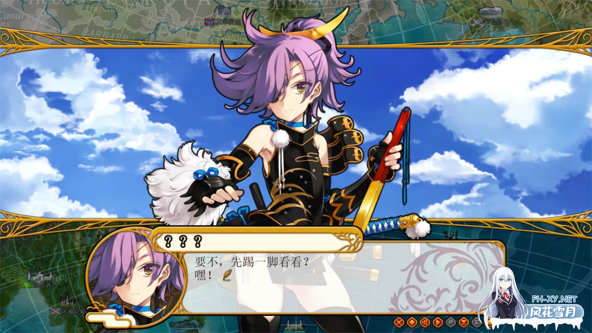 [日系SLG精品/官中/魔改]英雄戦姫 Gold EiyuSenki Gold-A New Conquest Ver1.45 官方中文魔改版[6.45G]-3.jpg