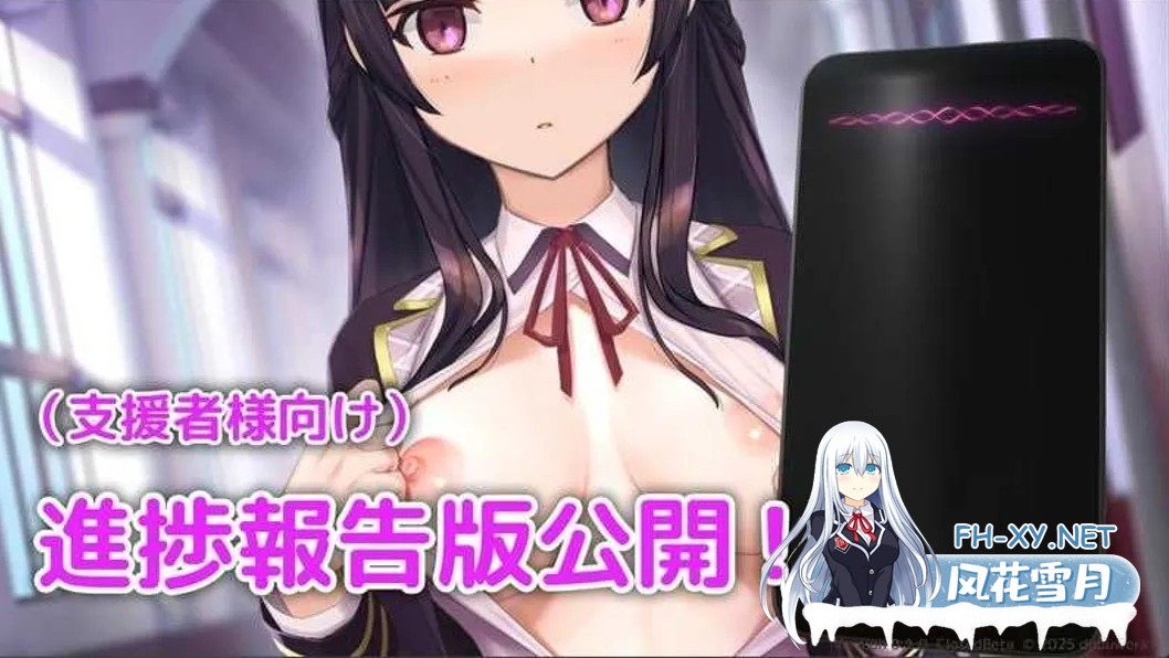 [互动SLG/官中/催眠]用洗脑APP肆意玩弄狂妄大小姐2 洗脳アプリで清楚なお嬢様をドスケベ調教するシミュレーション Ver0.2.0 官方中文版[3.20G]-4.jpg
