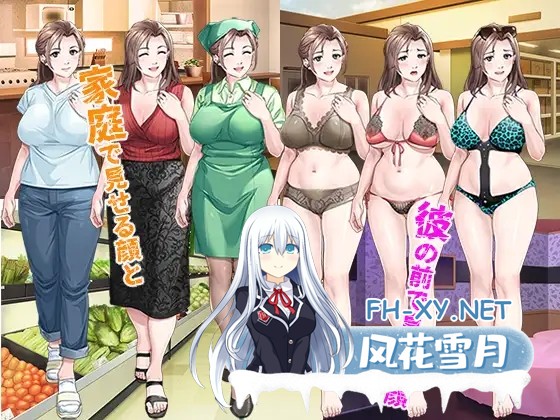 [ADV/AI汉化/人妻/NTR/怀孕/野战][RJ01402588/平安亭社团]沉迷于年轻男孩的兼职人妻的故事/若い男にハマってしまったパートの奥さんのお話[Ver1.0+全CG]...-3.jpg