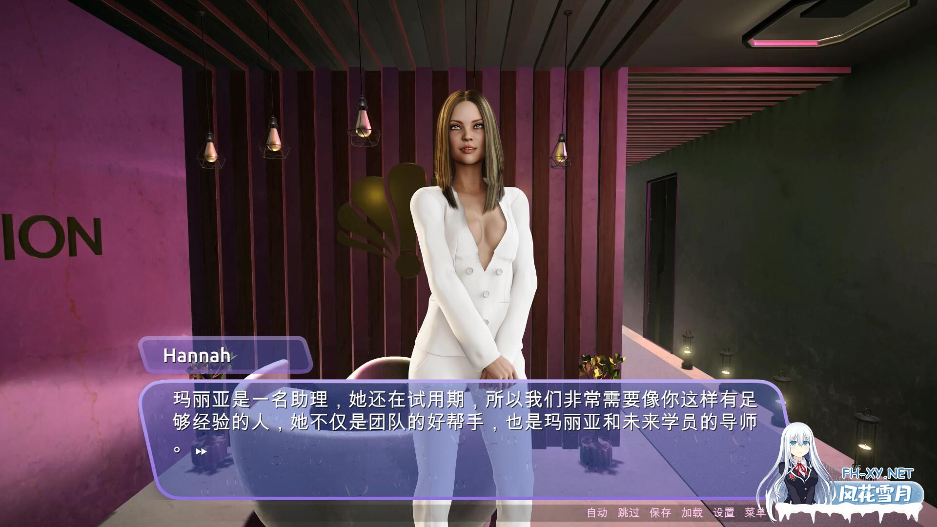 [SLG/汉化/动态] 水疗中心 S.E.X. Retreat WellCum In! STEAM官方中文步兵版 [4.1G]-3.jpg