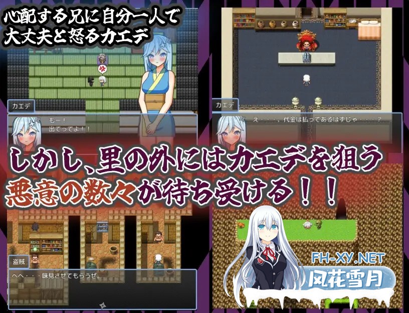 [RPG/肛交/羞辱/多p/触手/机翻+AI文本][RJ01397530/山吹色社团]半熟忍者枫 ～心跳加速的初任务～/半熟忍者カエデ～ドキドキ初任務～[PC/2G]-2.jpg