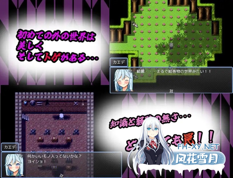 [RPG/肛交/羞辱/多p/触手/机翻+AI文本][RJ01397530/山吹色社团]半熟忍者枫 ～心跳加速的初任务～/半熟忍者カエデ～ドキドキ初任務～[PC/2G]-3.jpg