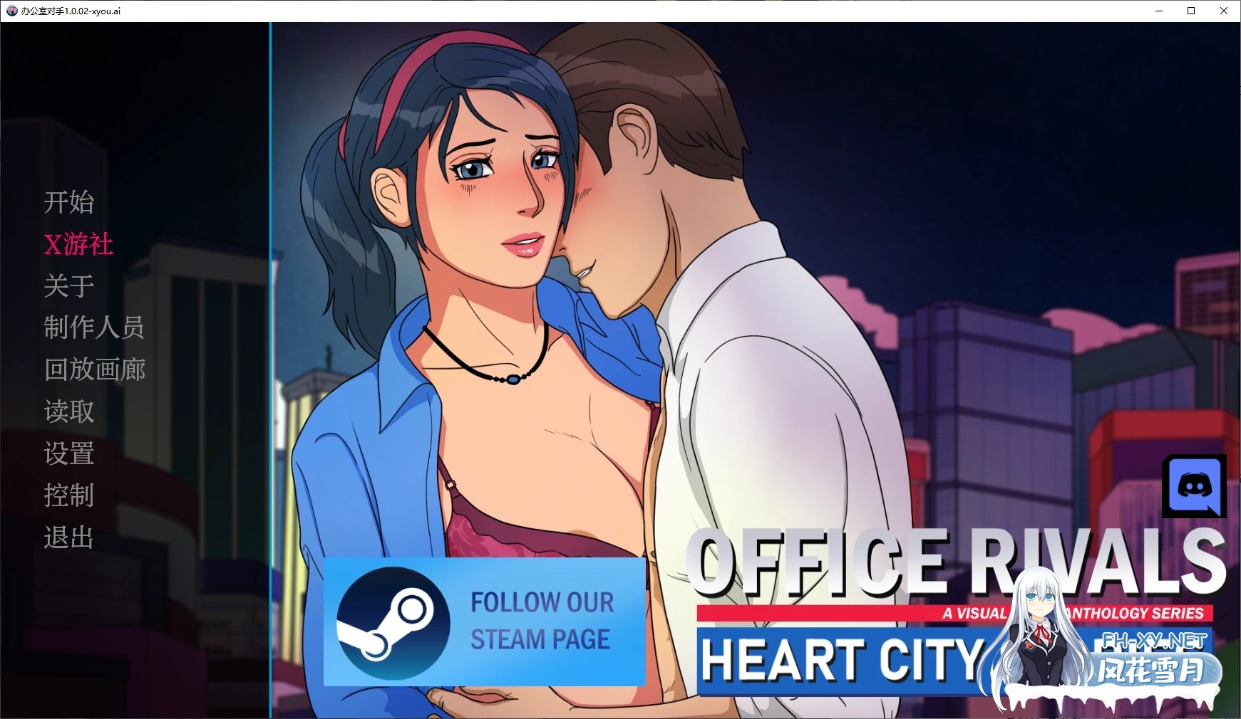 [SLG/AI汉化/2D/动态/更新]办公室对手/Office Rivals[Ver1.0.02][PC+安卓/1.3G]-2.jpg