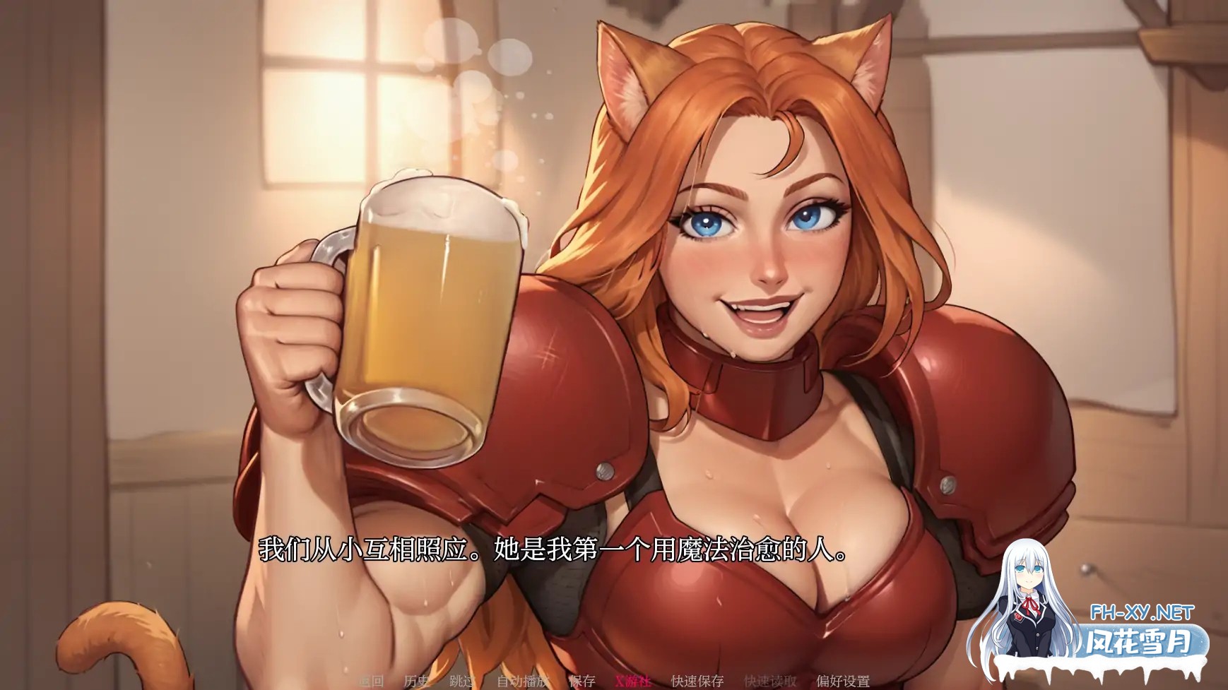 [SLG/AI汉化/2D/动态/更新]我的A级魔女/My A-rank witch[Ver0.2][PC+安卓/1G]-4.jpg