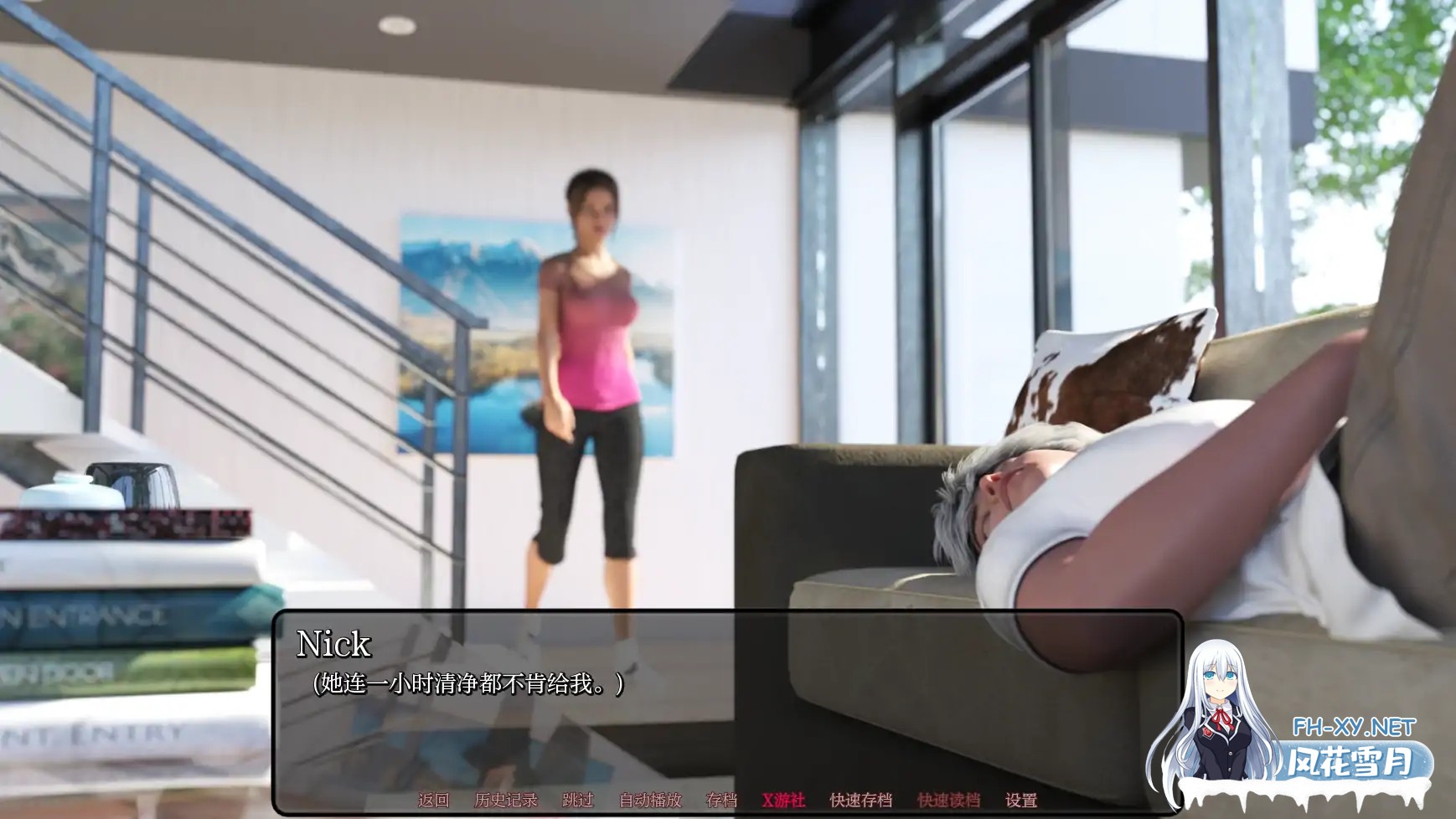 [SLG/AI汉化/3D/动态/更新]全新视角/New Perspective[Day 2][PC+安卓/0.46G]-2.jpg