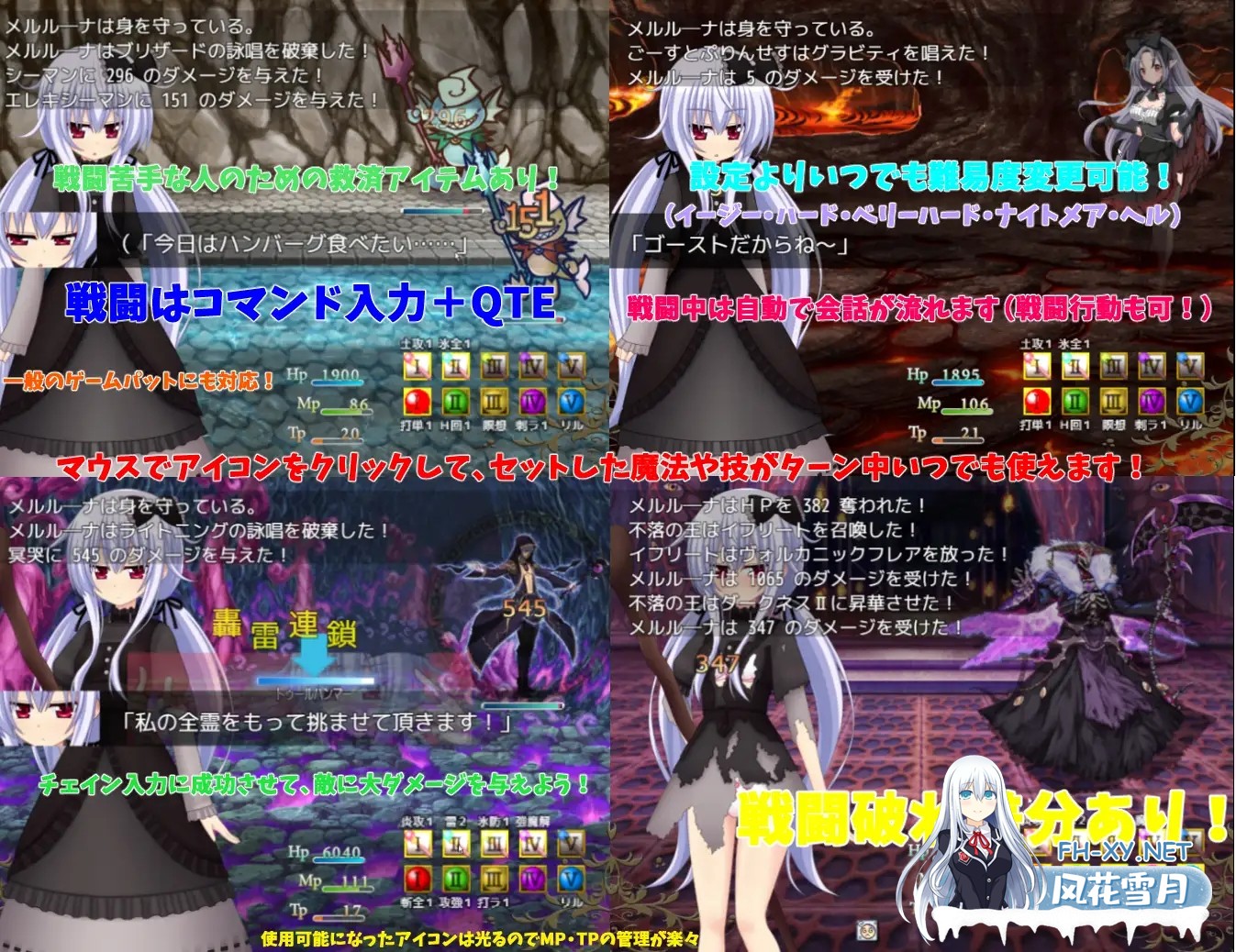 [RPG/汉化/萝莉/幻想/中出/怀孕/触手][RJ193964/ふぅりん堂社团]漆黑祈愿~冥哭的梅露露娜~/黒き祈り～冥哭のメルルーナ～フルボイスパッチ[Ver1.08][...-4.jpg