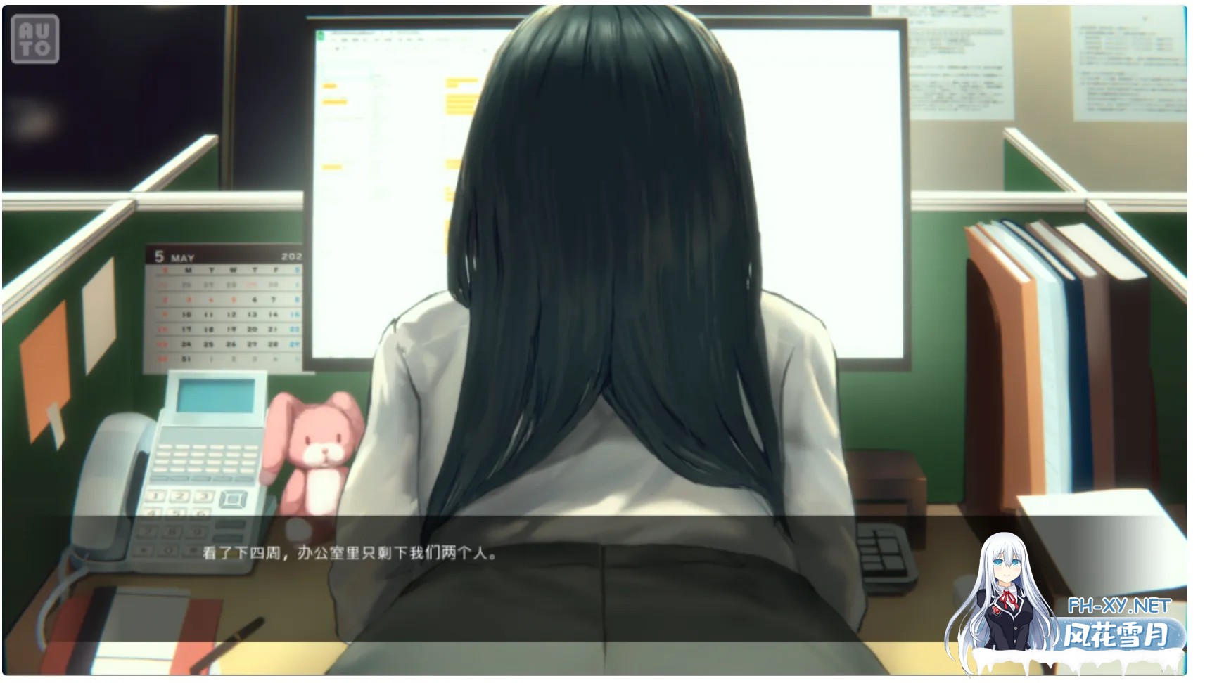 [SLG/DL官中/中出/2D]公司的女孩不知为何只会拿屁股对著我/会社の子はなぜか俺にお尻をばかり向ける[+DLC][PC+安卓/200M]-2.jpg