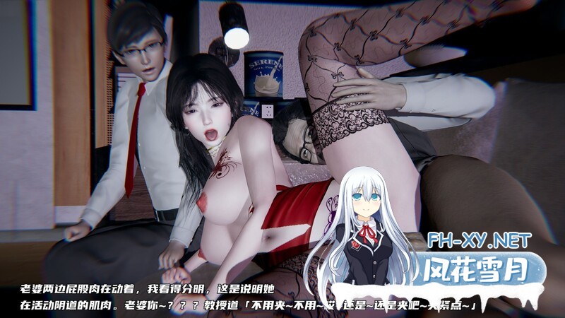 [[3D淫妻] 闺女在男友面前给我肏 “绿帽日事之性观念极低下爱妻”1-4完][631P/212M]-5.jpg