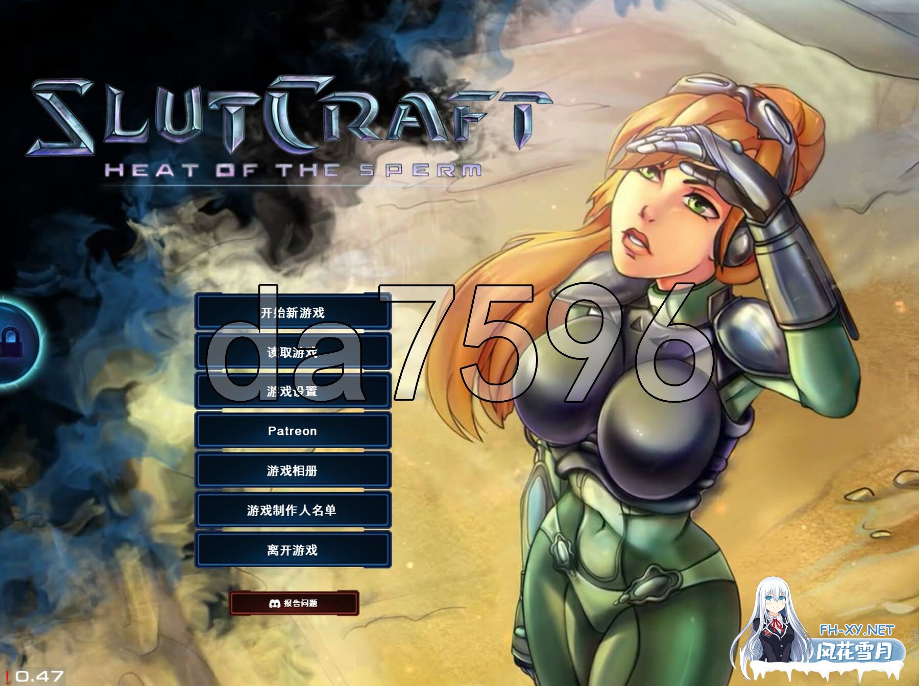 [欧美SLG/动态/更新] 荡妇工艺：精子的热度 SlutCraft: Heat of the Sperm v0.47 PC+安卓 官方中文版 [4.0G/百度]-1.jpg