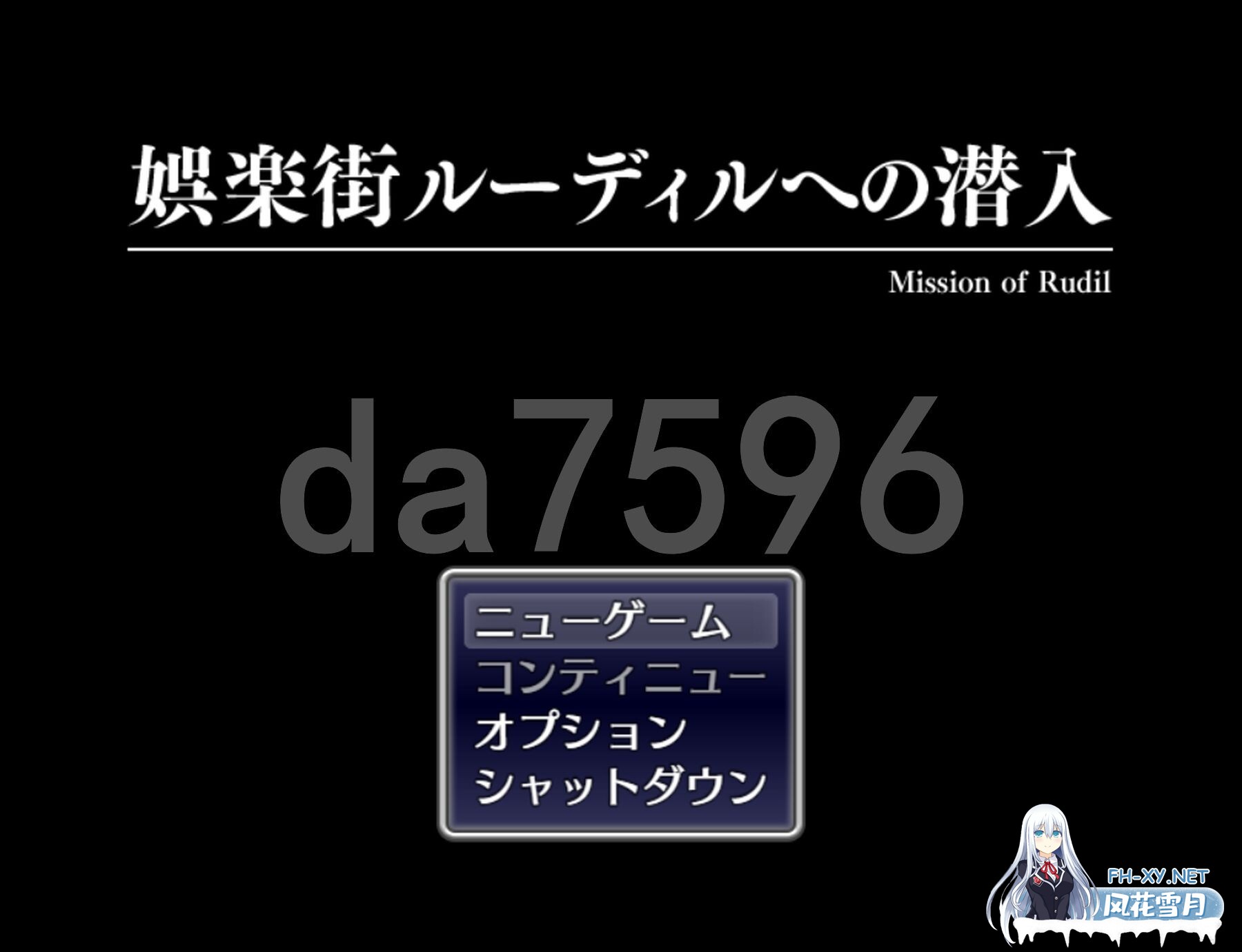 [日式RPG/新汉化] 潜入娱乐街露迪尔 娯楽街ルーディルへの潜入 Ver1.50 AI汉化版 [2.0G/百度]-1.jpg
