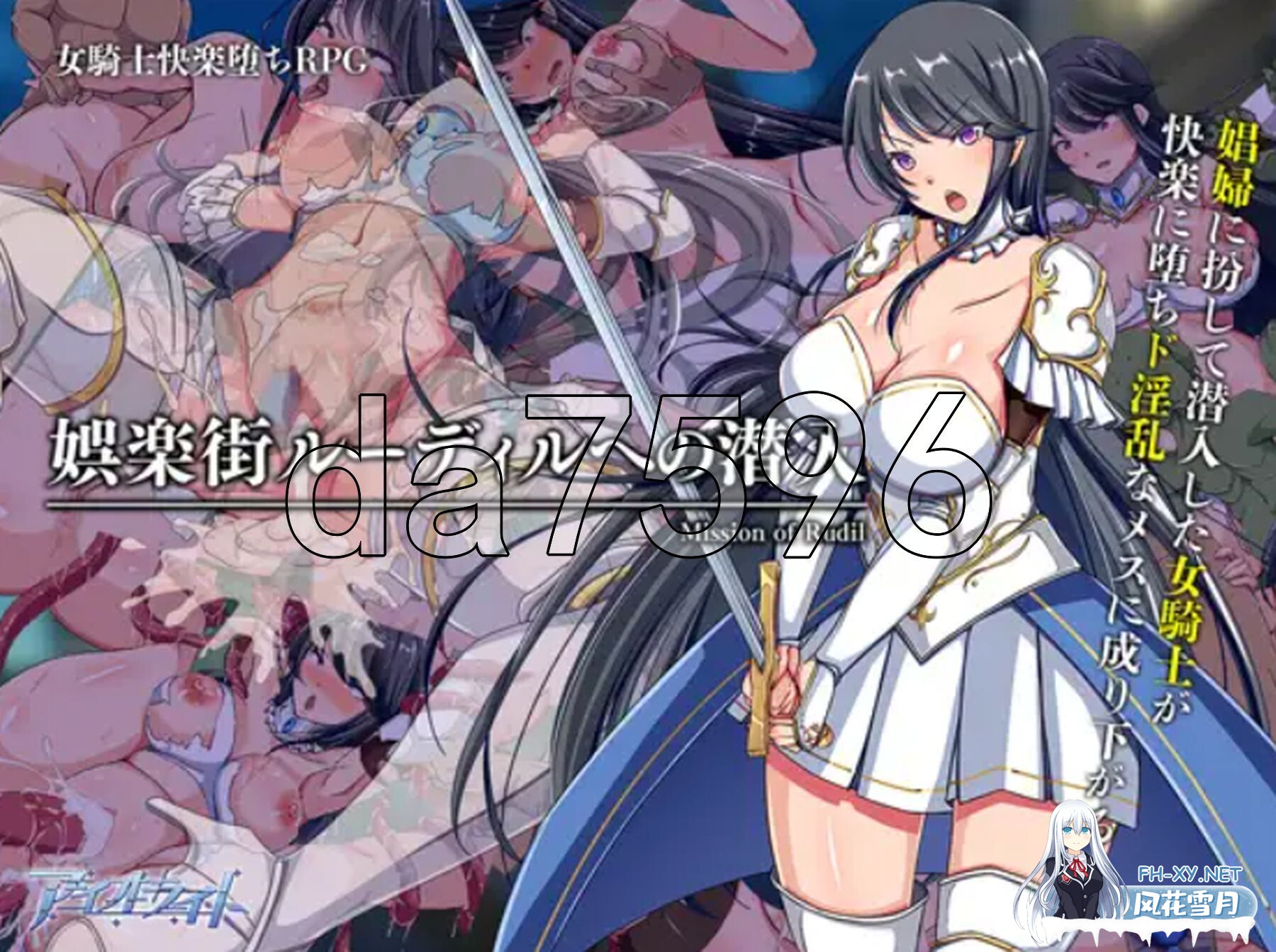 [日式RPG/新汉化] 潜入娱乐街露迪尔 娯楽街ルーディルへの潜入 Ver1.50 AI汉化版 [2.0G/百度]-2.jpg
