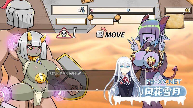 [SLG/PC/官中]小鬼哥布林与骑士先生 Demon Goblin and Mr. Knight v1.3 官中步兵版 [601.9MB]UC-3.jpg