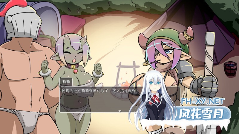 [SLG/PC/官中]小鬼哥布林与骑士先生 Demon Goblin and Mr. Knight v1.3 官中步兵版 [601.9MB]UC-1.jpg