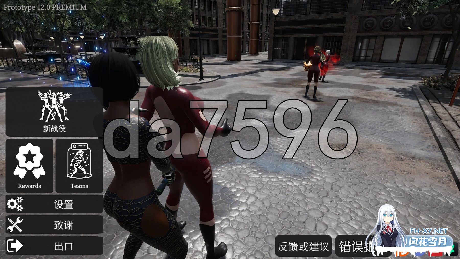 [亚洲风3D/射击FPS/更新] 束缚竞技场 Bondage Arena V12.0 官方中文版 [10.80G/百度]-1.jpg